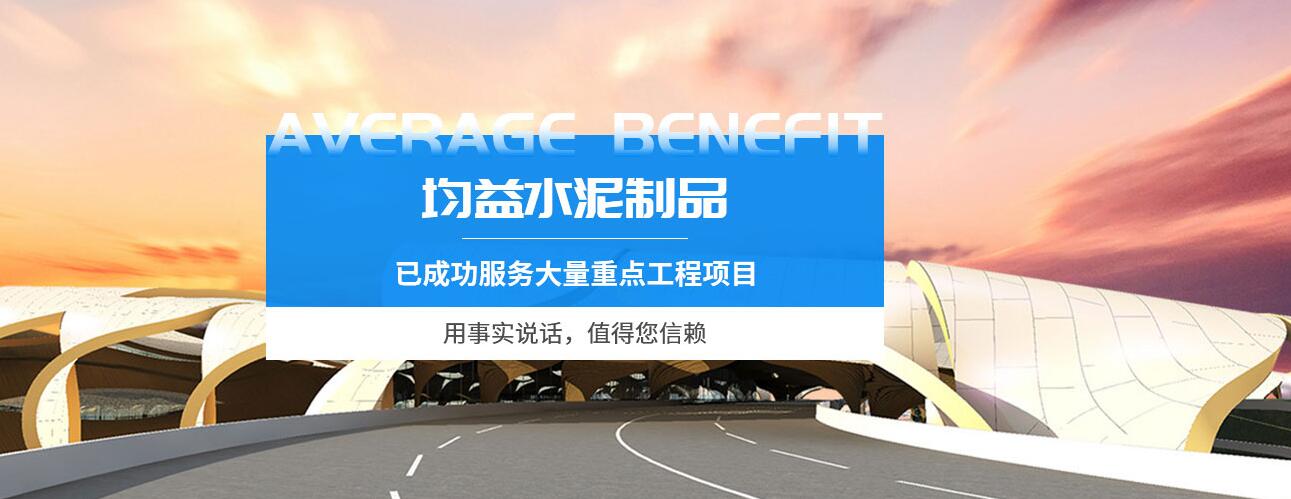 四川防腐水泥頂管