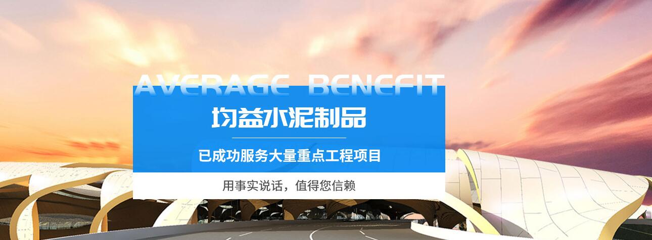 成都鋼筋水泥管 成都鋼筋水泥管