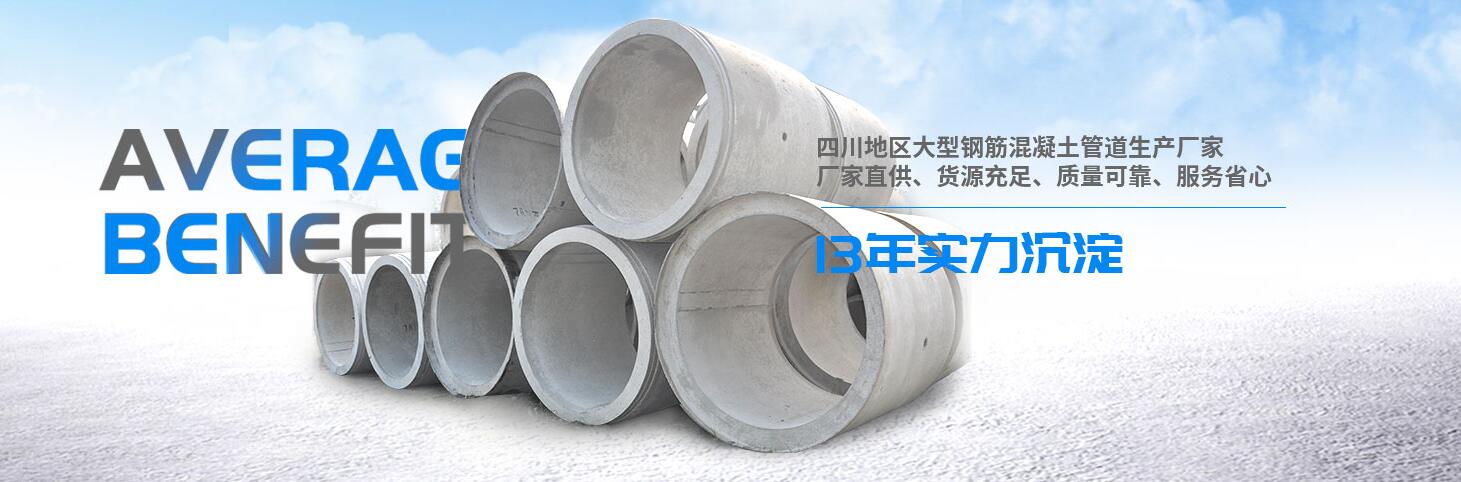 四川防腐水泥頂管 四川防腐水泥頂管